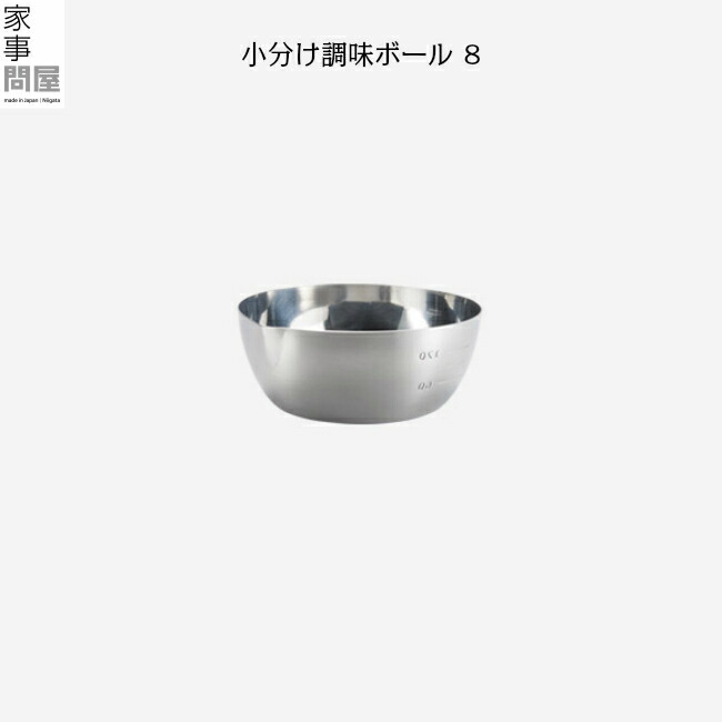 楽天市場】【3月中ポイント15倍】【家事問屋 下村企販株式会社】 計量スプーン 1-2.5  40307【日本製】【ラッピング対応可】※ラッピングは備考欄からご依頼ください※[家庭用品] : 井上百貨店