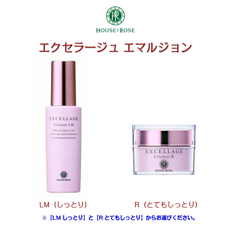 HOUSE OF ROSE ナイトクリーム ハウス オブ ローゼ プレミアム ナイトクリーム