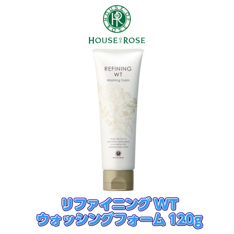 楽天市場 リファイニングwtウォッシングフォーム 1g ハウスオブローゼ House Of Rose 楽ギフ 包装 洗顔フォーム ハウスオブローゼ 家庭用品 71 2 井上百貨店