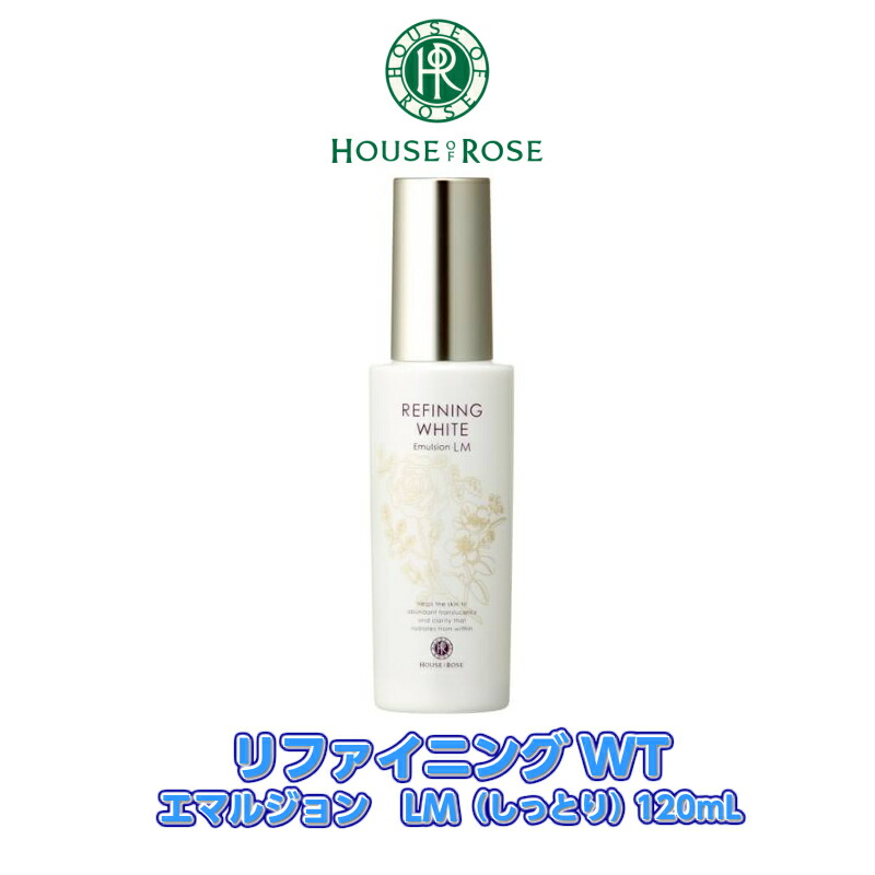 楽天市場】リファイニングホワイトローション R（とてもしっとり