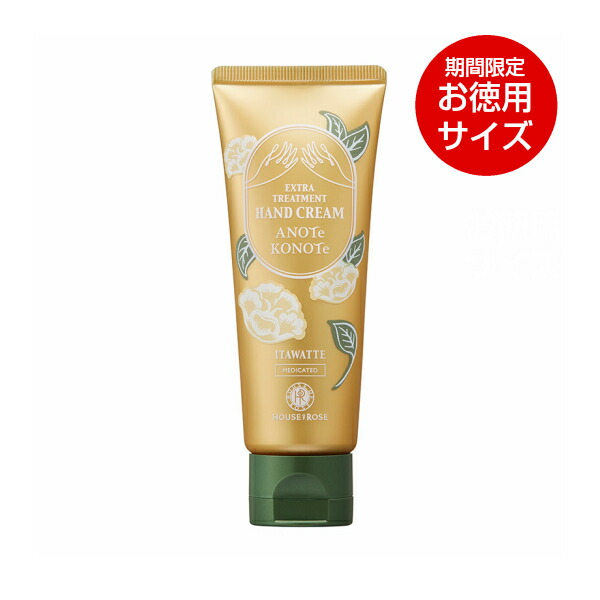 楽天市場】【ハウスオブローゼ/HOUSE OF ROSE】クラシック プー ハンド