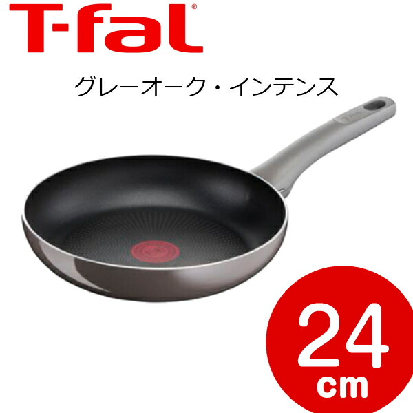楽天市場】【T-fal/T-FAL/ティファール】グレーオーク
