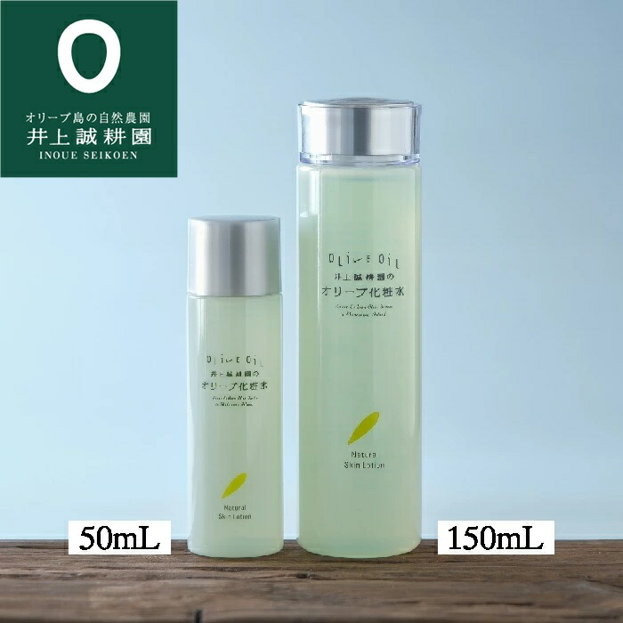 楽天市場】小豆島 オリーブオイル配合 化粧水 OLIVE WATER 50ml 国産