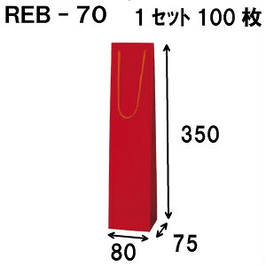クリスマス差し上げ物に。大きなラッピングもご準備することしています。