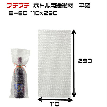 専用 6個セット プチプチ 梱包あり boxbank_kf03-0100