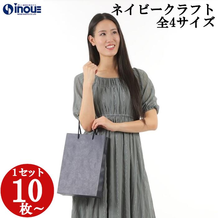 クリスマス差し上げ物に。大きなラッピングもご準備することしています。