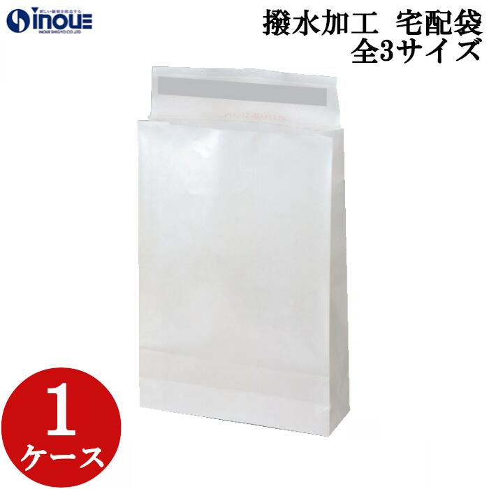 クリスマス差し上げ物に。大きなラッピングもご準備することしています。 日用消耗品-袋
