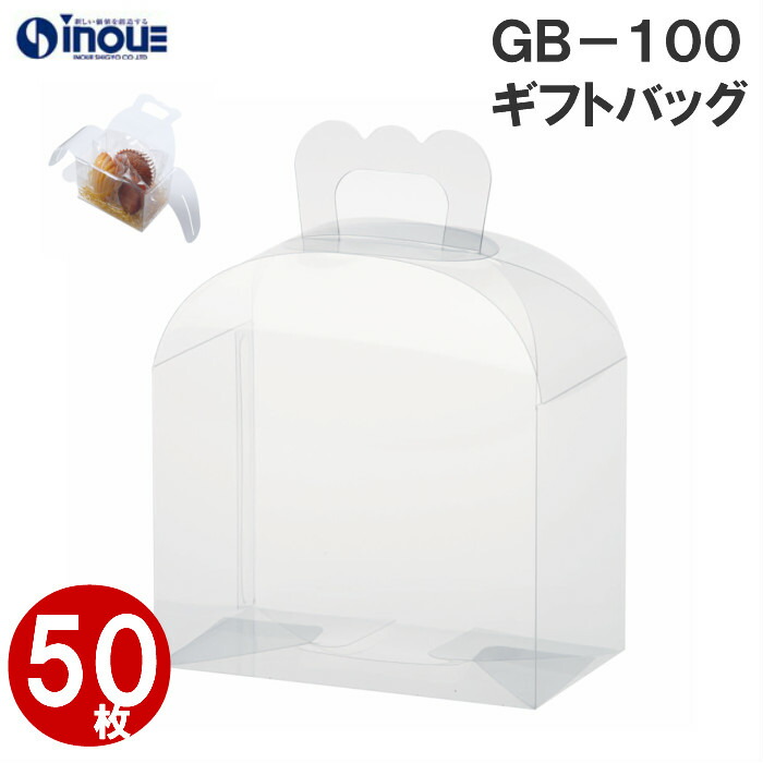 クリスマス差し上げ物に。大きなラッピングもご準備することしています。