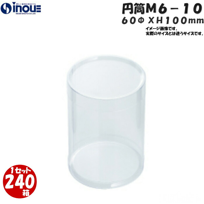 ラピスラズリのボックス1個 ラピスラズリのボックス75mm
