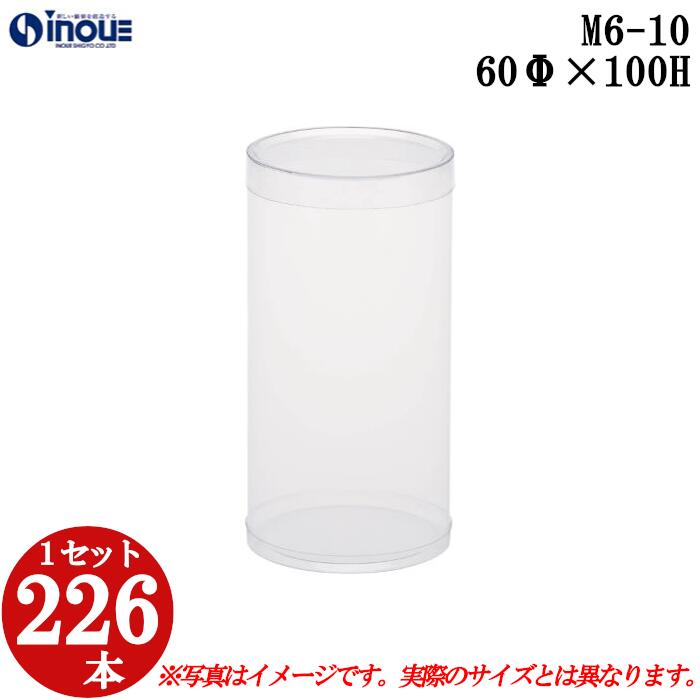 専用⭐︎ ラッピング　梱包　まとめ売り⭐︎ 詰め合わせ⭐︎ 楽天市場】ギフトボックス 透明 丸 円筒 円柱 クリアケース