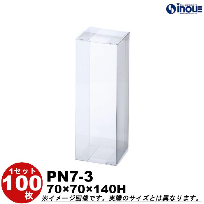 pn7-3.jpg