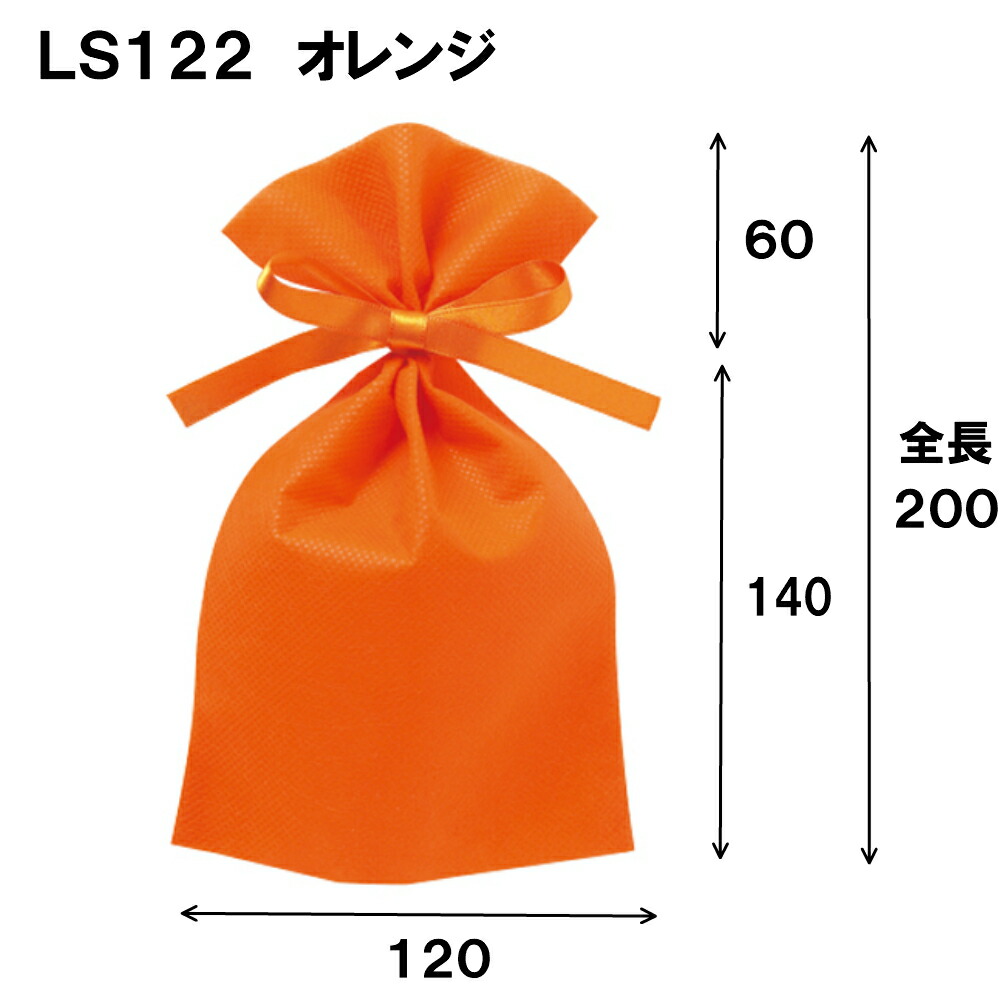 ギフト】 LS122 ラッピング 袋 不織布 巾着袋 ソフトバック リボン付 巾着 120W×200H 140 1セット100枚 ラッピング用品  ラッピング袋 リボン 母の日 お菓子 洋菓子 おしゃれ 手作り ラッピング用 プレゼント用 ギフト用 ギフト袋 www.tonna.com