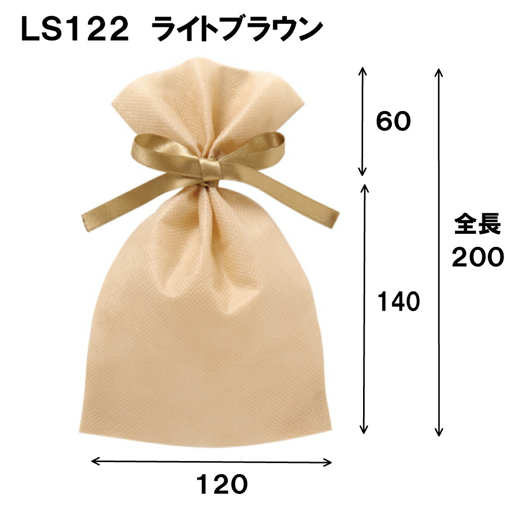 ギフト】 LS122 ラッピング 袋 不織布 巾着袋 ソフトバック リボン付 巾着 120W×200H 140 1セット100枚 ラッピング用品  ラッピング袋 リボン 母の日 お菓子 洋菓子 おしゃれ 手作り ラッピング用 プレゼント用 ギフト用 ギフト袋 www.tonna.com