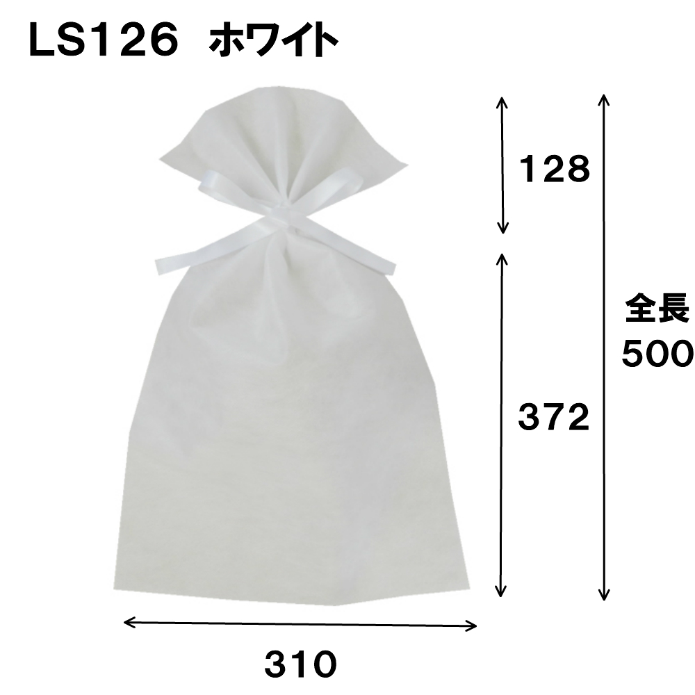 開店祝い 楽天市場 Ls126 ラッピング 袋 不織布 巾着袋 ソフトバック リボン付 巾着 310w 500h 372 1セット100枚 ラッピング用品 ラッピング袋 リボン おしゃれ お菓子 洋菓子 手作り プレゼント ギフト用 母の日 父の日 紙箱 紙袋 包材 専門店 最安値