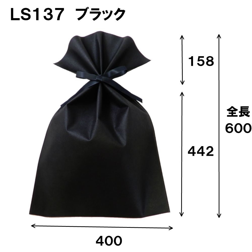 訳ありセール格安 ラッピング 袋 特大 不織布 巾着袋 ソフトバック リボン 付き 巾着 Ls137 400w 600h 442 1セット50枚 ラッピング用品 菓子 洋菓子 手作り ラッピング用 プレゼント プレゼント用 梱包 包装 かわいい ハンドメイド イベント