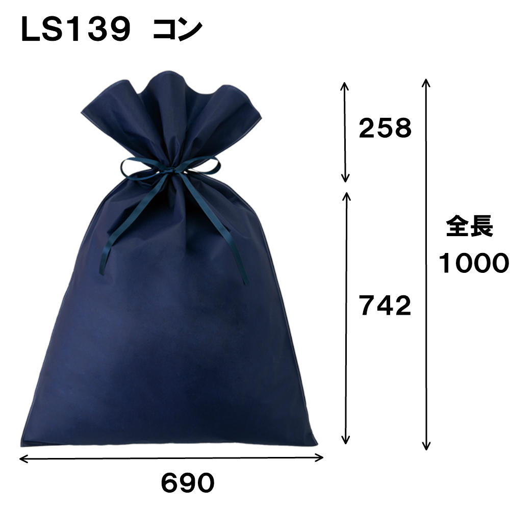 ラッピング 袋 特大 不織布 巾着袋 ソフトバック リボン 付き 巾着 Ls139 690w 1000h 742 1セット50枚 ラッピング用品 おしゃれ 菓子 洋菓子 手作り ラッピング用 プレゼント プレゼント用 梱包 包装 かわいい ハンドメイド イベント ギフト用 母の日 父の日 Csecully Fr