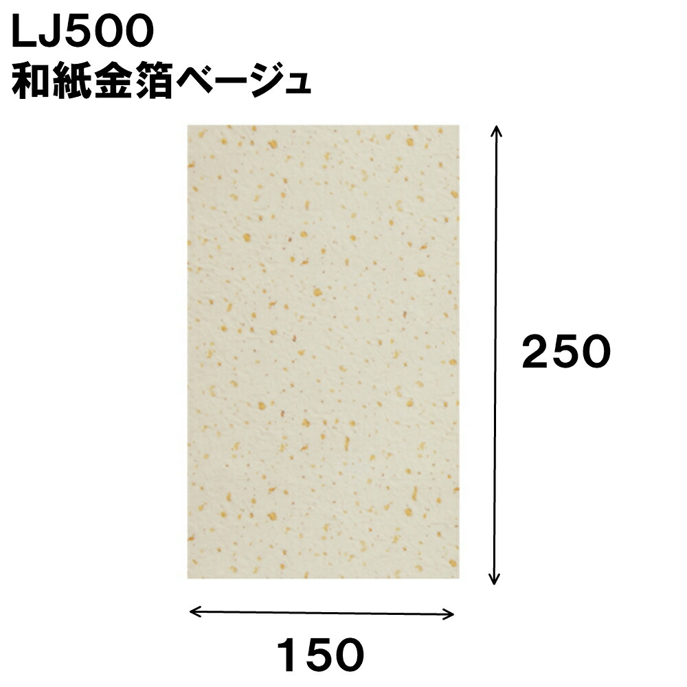 楽天 ラッピング 袋 Lj500 和紙 風印刷 ソフトバックfp 150w 250h 1セット100枚 不織布 小分け袋 梱包 おしゃれ かわいい ギフトラッピング ラッピング材 ギフト 巾着 小 プレゼント ギフト袋 業務用 梱包袋 プチギフト 母の日 父の日 Ojs Stikes Muhammadiyahku Ac Id