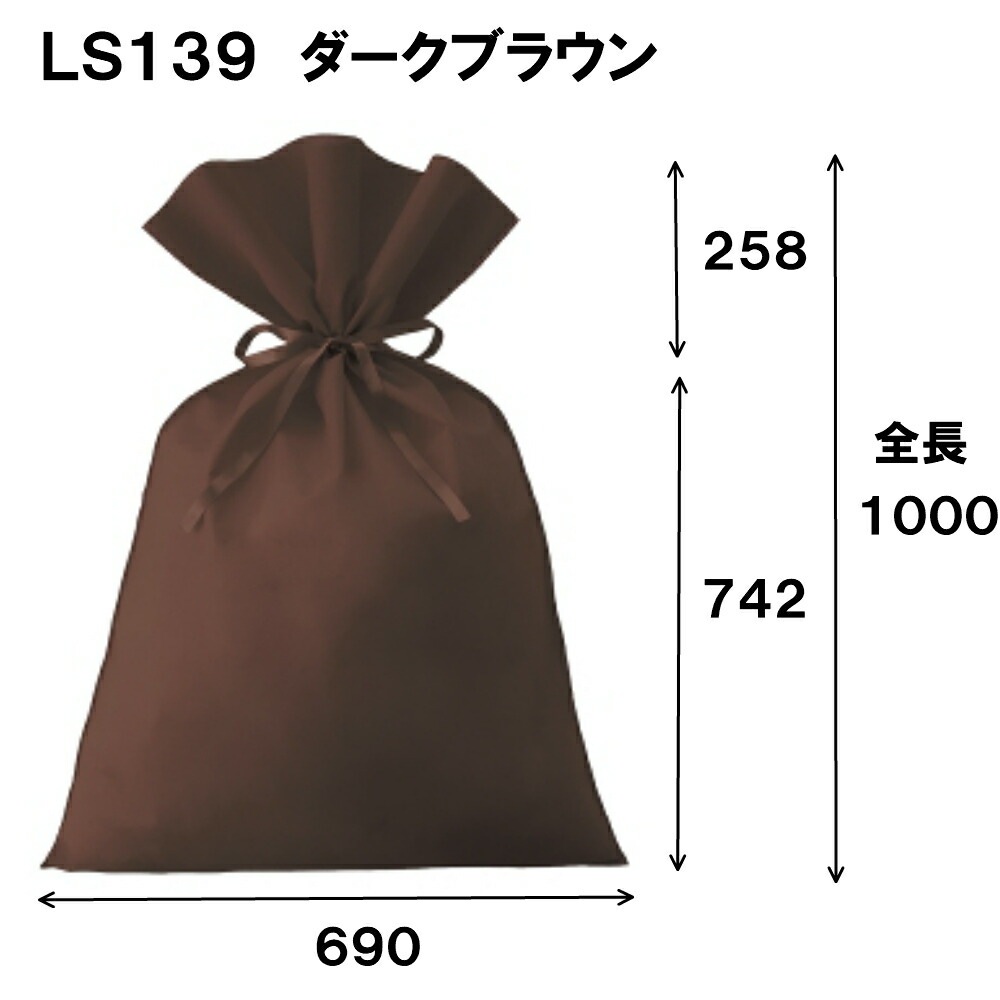 ラッピング 袋 特大 不織布 巾着袋 ソフトバック リボン 付き 巾着 Ls139 690w 1000h 742 1セット50枚 ラッピング用品 おしゃれ 菓子 洋菓子 手作り ラッピング用 プレゼント プレゼント用 梱包 包装 かわいい ハンドメイド イベント ギフト用 母の日 父の日 Csecully Fr