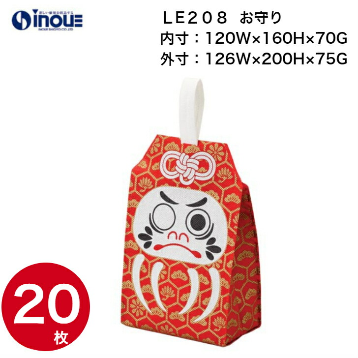 お正月 お年賀 お守り Le8 1セット枚 受験 合格 応援 願い ラッピング用品 包装 ラッピング袋 ギフトバッグ プレゼント 贈り物 おしゃれ デザイン かわいい 和風 和柄 ギフトラッピング 1月 飾り 可愛い 巾着 受注生産品