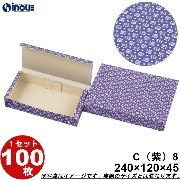 かりゆし様　No.12が２箱とNo.10が１箱 かりゆし様 No.12が2箱とNo.10が1箱（No.1244 かりゆしウェア