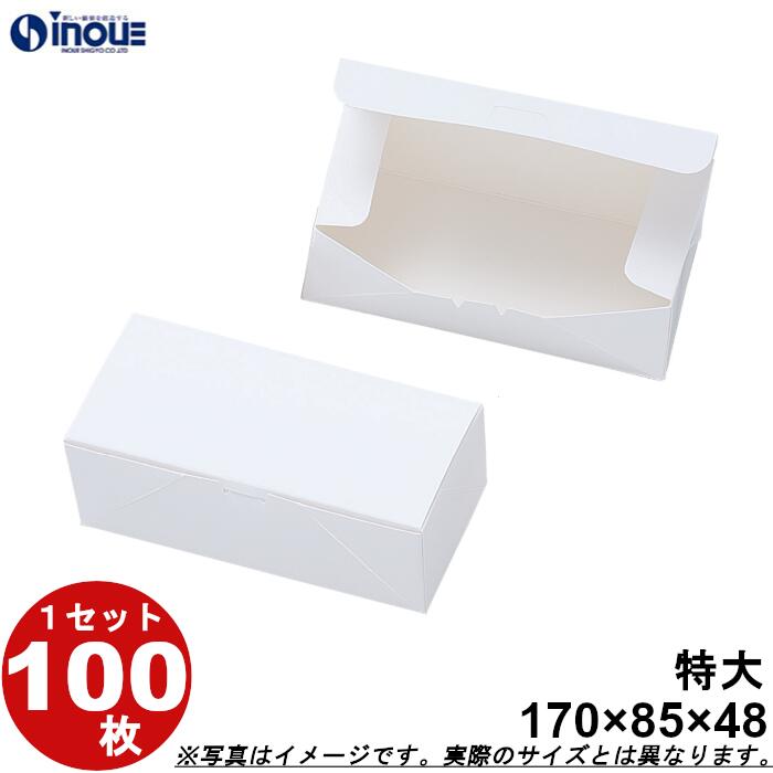 中国産ピンコロ白9✕9✕9センチ一箱600個入り 和菓子サービス箱 折組式 カップ4個用 白藤 C4 120W×120D×45H