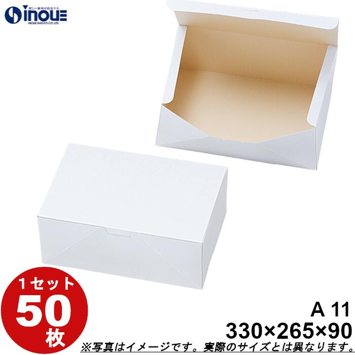 未使用 ファミリー お買物遊び 1箱 150枚 未使用 ファミリー お買物