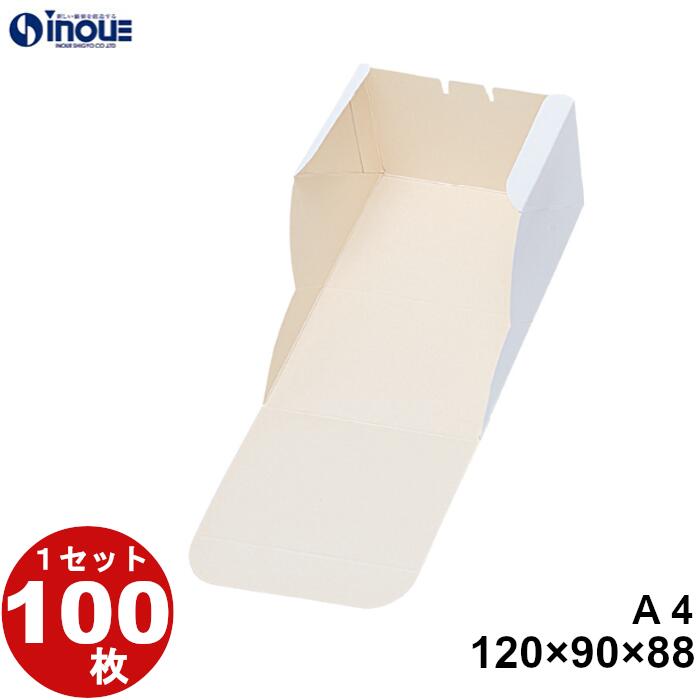 クラフト紙キャラメルケース 14×7×3cm 100枚 小物の配送用に クラフト紙キャラメルケース 14×7×3cm 100枚 小物の配送用に