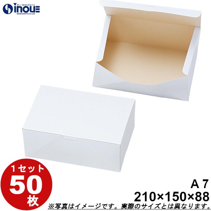 楽天市場】紙箱 白無地箱 YA6.5 ワンタッチ式 180W×150D×88H 1 楽天市場】紙箱 白無地箱 YA6.5 ワンタッチ式 180W×150D×88H 1