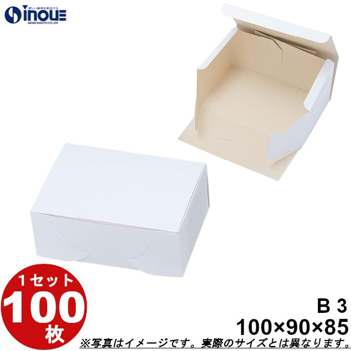楽天市場】梱包用 紙箱 箱 ギフト用 A-7 キャラメル箱 43幅×43