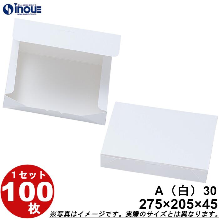 ｂ－１４－４（１４個用の４本セット）９１１０円値引　送料無料　カゴ半分一度に再生 ws-a-w-30.jpg