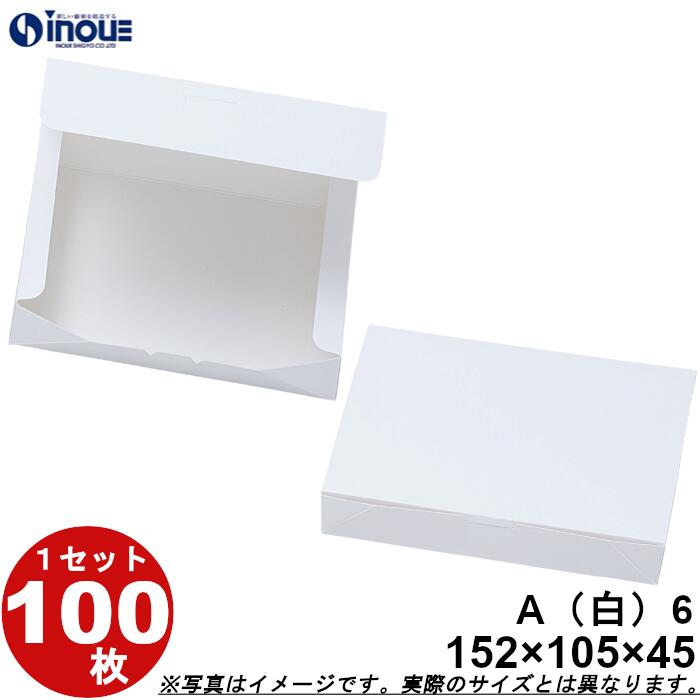 巴日和 ぱしゃっつ ホワイトベア 50枚セット EX17009_face_sp.jpg?date=