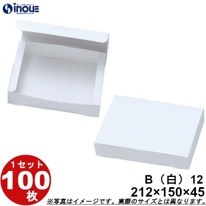 ぱっちゃんページ　ゴールド&グレーン&ピンク　各2箱 合計6箱 SHOW BY ROCK!!｜缶バッジ2個セット「SHOW BY ROCK!!」02/シアン