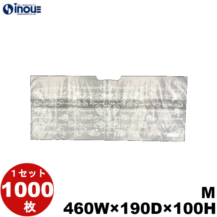 半透明 手提げ袋 スイーツバッグM ポリバック ラッピング袋 1セット1000枚 460ｘ190ｘ100 送料無料｜和菓子 洋菓子 業務用 ラッピング ショップ 店舗 手提げ袋