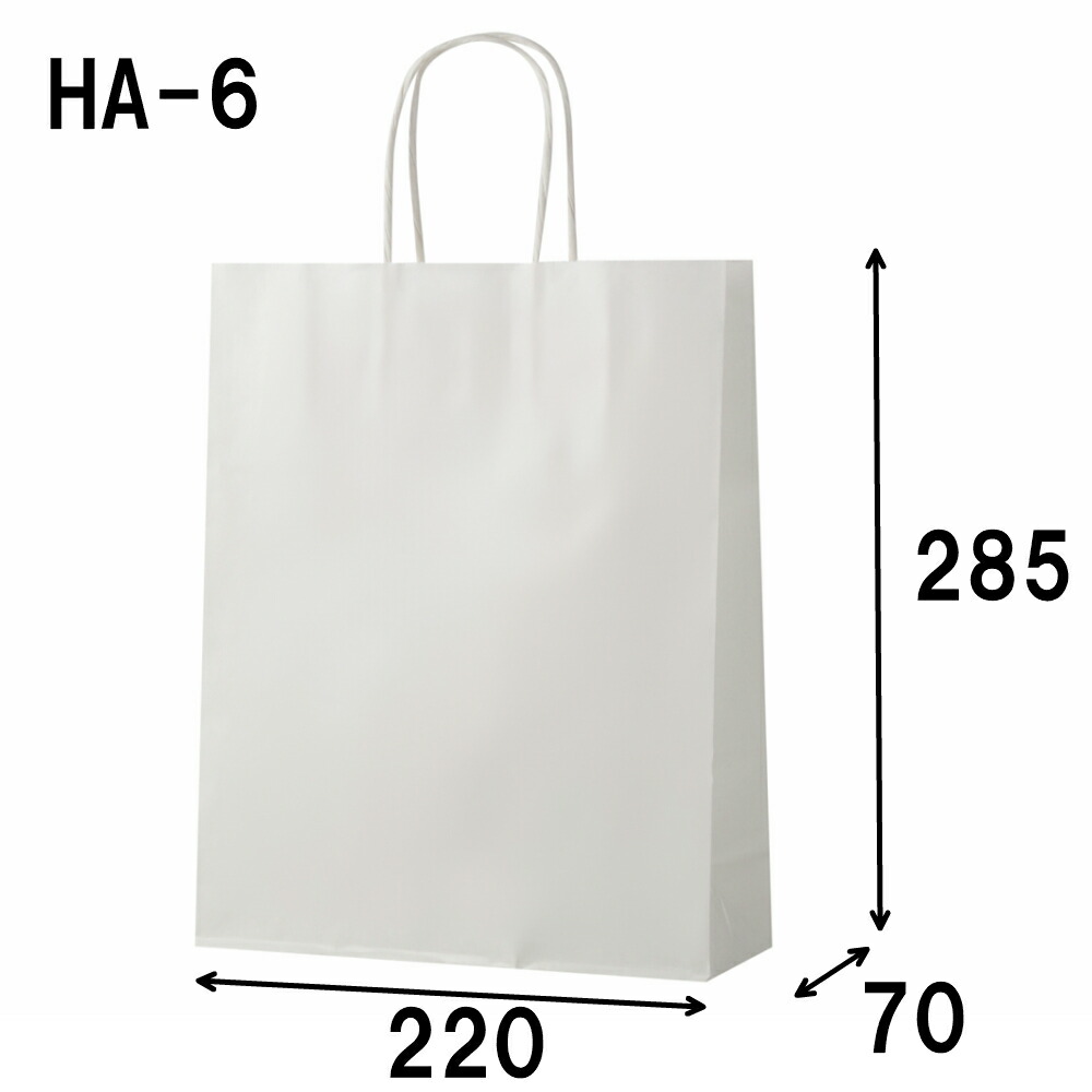 本物の 手提げ 紙袋 大量 400枚 Ha 6 2ｘ70ｘ285 50枚 白 無地 業務用 手提げ紙袋 手提げバッグ 手提げ袋 包装 ラッピング プレゼント ギフト 梱包 お菓子 引き出物 内祝い 結婚式 イベント ショップ Access Tonna Com