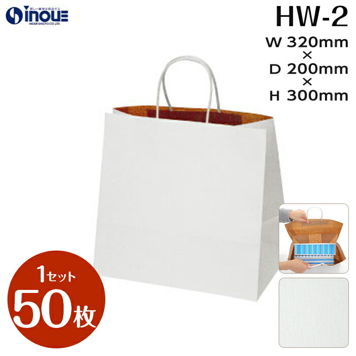 楽天市場】紙袋 手提げ紙袋 HA-3 R・S（リバーシブル・ストライプ） 1