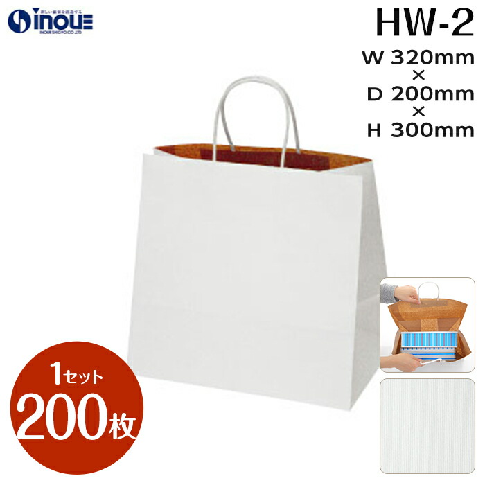 専用ページ　ショップ袋 アロマブレスパック500gガゼット袋 クラフト無地｜ニコノスオンライン