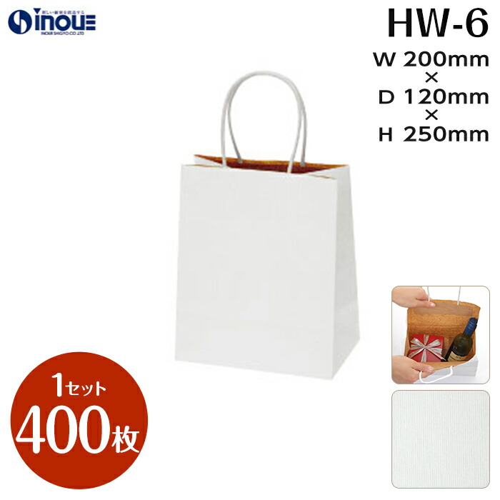 ストライプ手提袋400枚⭐︎まとめ売り reversible_set_hw-6.jpg