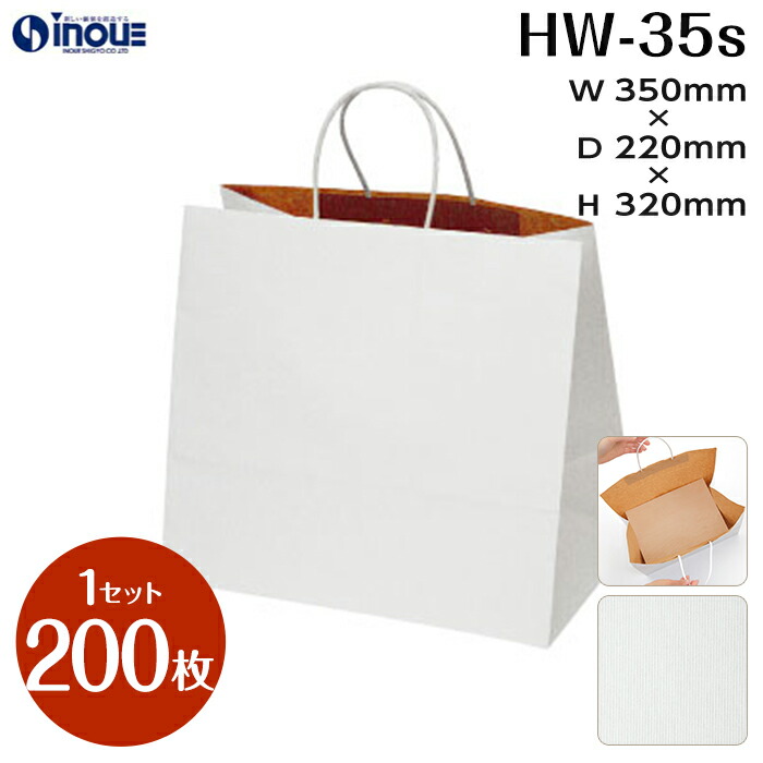 Shefar 5点セット 紙袋付き reversible_set_hw35s.jpg