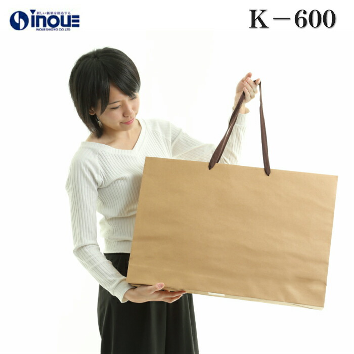 990円 感謝の声続々 紙袋 手提げ クラフト K 600 1セット10枚 600x130x410 手提げ紙袋 大 特大 引き出物 手提げ袋 結婚式 ラッピング 引出物 ブライダルバッグ ペーパーバッグ ショップ袋 プレゼント 用 かわいい 無地 茶色 父の日