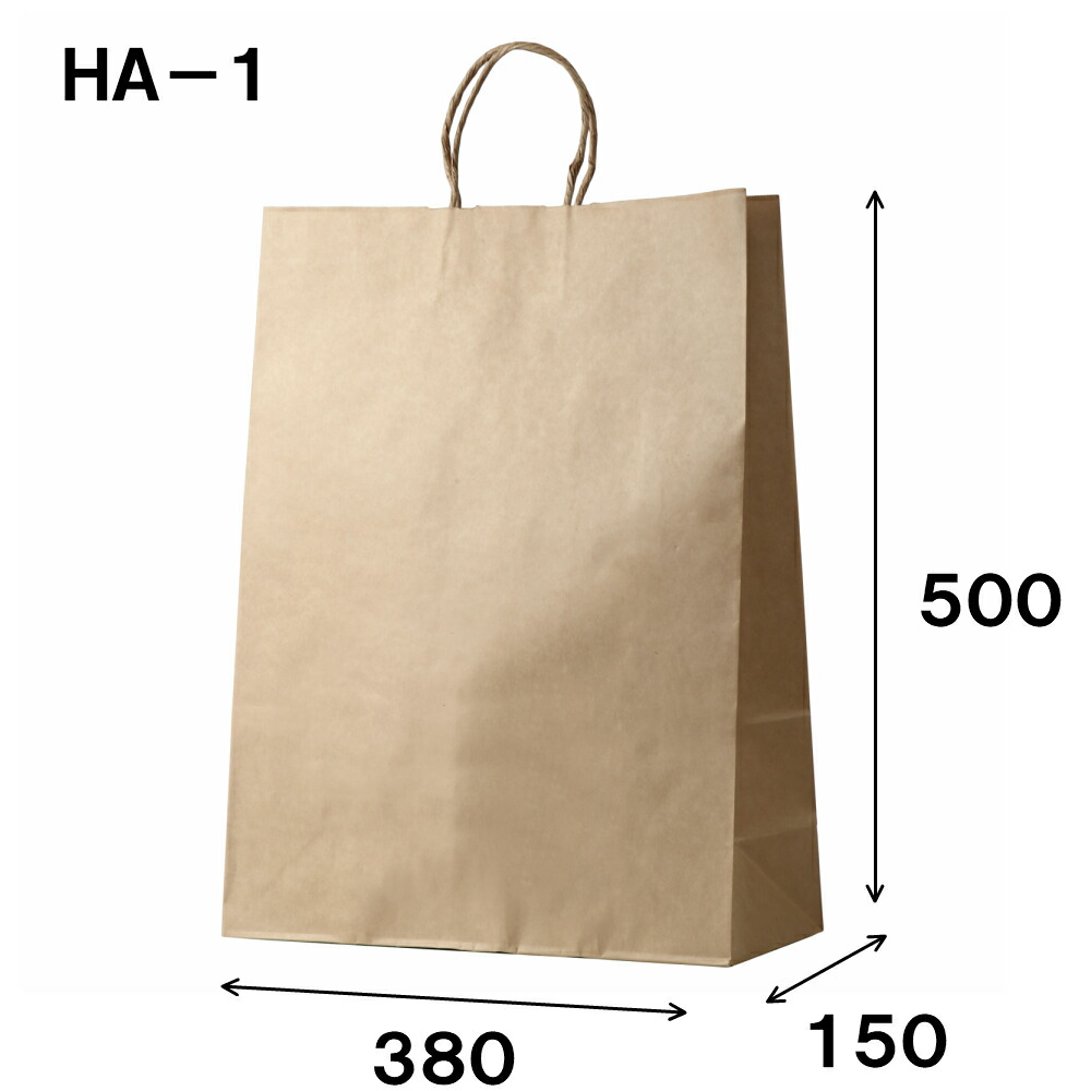 新紙カバン 手提げ紙袋 Ha 1 茶色無地 1セッティング0枚 380x150x500 送料無料 マチ広 無地 クラフト 丸紐 手提げ袋 手さげ 紙 パッキング 手作り 御勤めファンクション ハンドメイド 紙袋 紙バッグ 箱詰め 端麓 ペーパー袋 ハンドメイドこと Vned Org