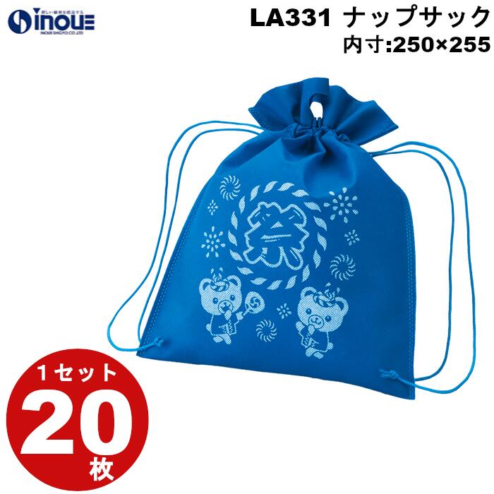 楽天市場】アウトレット価格 LB077 不織布 袋 春 夏 秋 冬