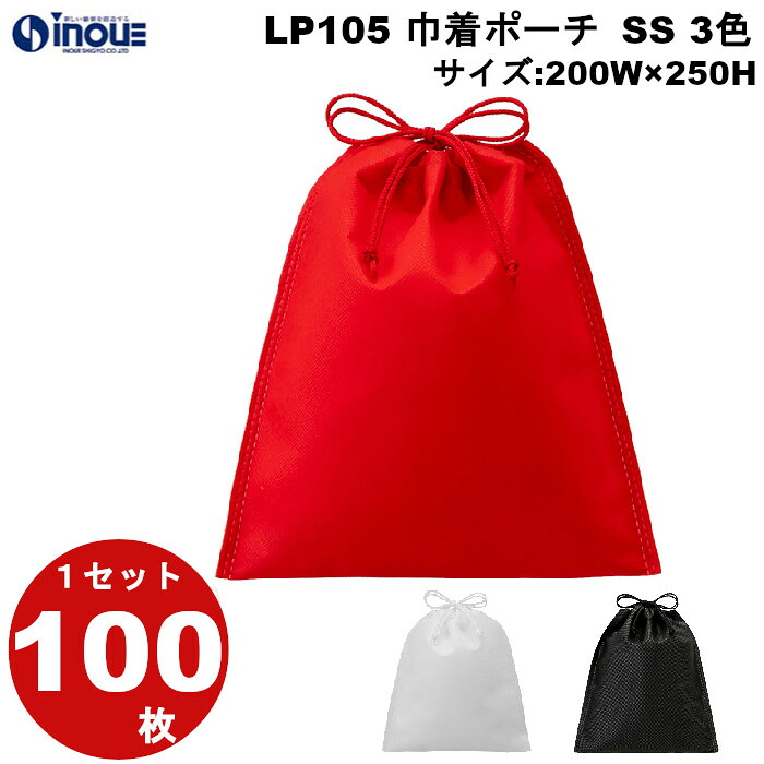 クリスマス差し上げ物に。大きなラッピングもご準備することしています。