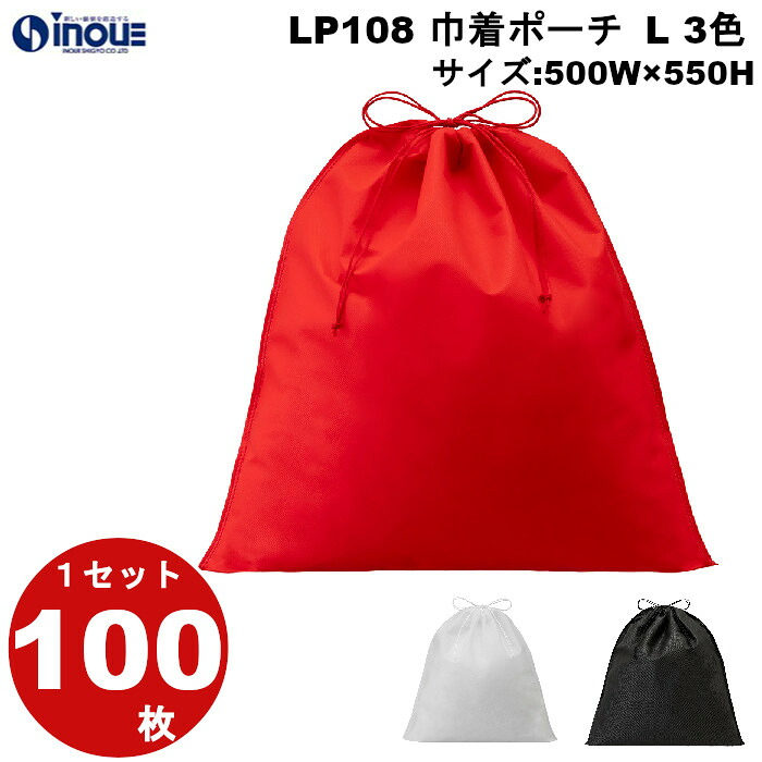 クリスマス差し上げ物に。大きなラッピングもご準備することしています。