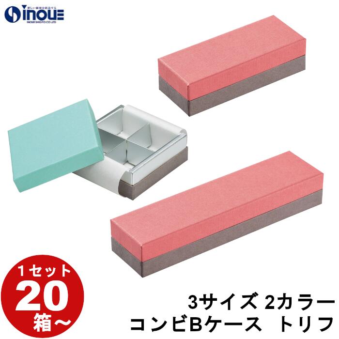 楽天市場】ギフトボックス 紙箱 箱 貼箱 20箱 60箱 100箱 11