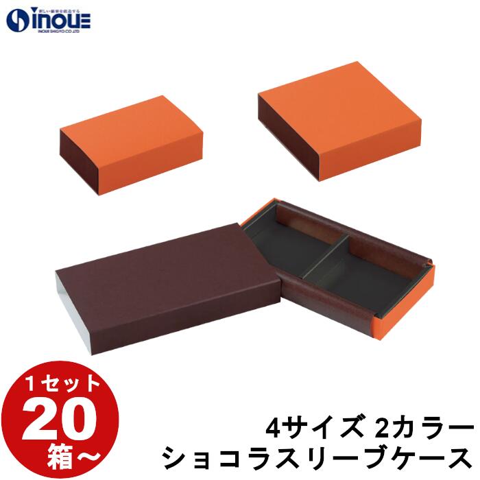 楽天市場】ギフトボックス 紙箱 箱 貼箱 20箱 60箱 100箱 5