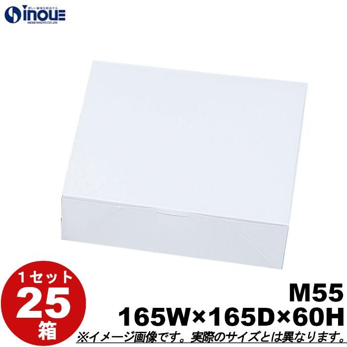 楽天市場】紙箱 白無地箱 M60 ワンタッチ式 180W×180D×60H 1セット 25