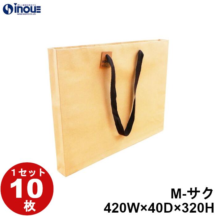 50枚セット【10枚〜バラ売り可】引出物 紙袋 ペーパーバッグ 楽天市場】引き出物 紙袋 マチ広 高級 マットホワイトW-300 1セット50