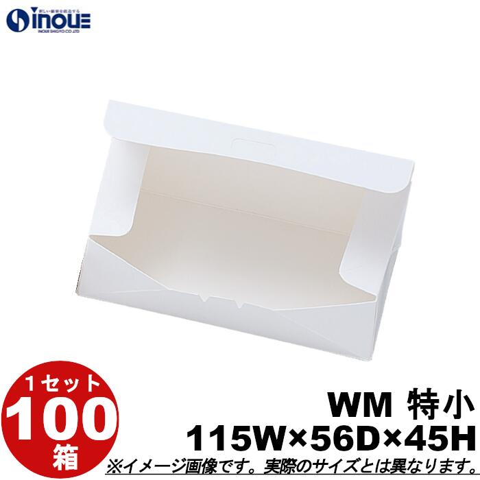 まゆ箱無し imgrc0092121739.jpg