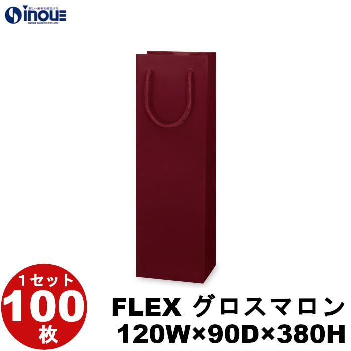 楽天市場】クラフト紙袋 小 ミニ B-１００ΦS 110×105×180 1セット100枚｜瓶 ジャム瓶 紙袋 クラフト紙袋 瓶用バッグ 手提げ  手さげ ラッピング 梱包 ワイン ボトル クラフトバッグ かわいい おしゃれ 無地 茶色 プレゼント ミニ瓶 ミニボトル 小さい瓶 小さい 小 :  紙箱 ...