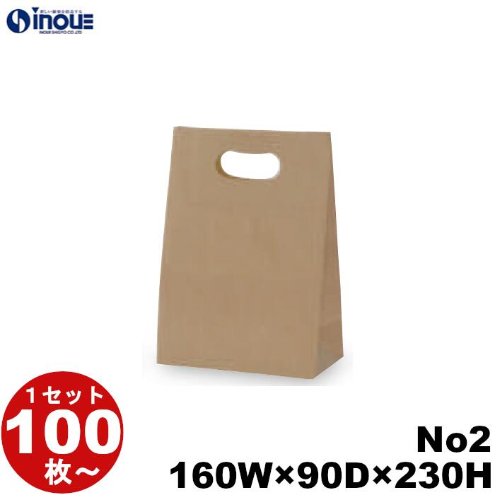 楽天市場】角底袋 紙袋 未晒 グリップタイプ No5 220×125×300 1